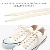 NEXARY Elastic Shoelaces Laces Woven + Elastic (120 Natural)