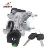 Ignition Switch Lock Cylinder Assembly Compatible with Honda Accord CRV