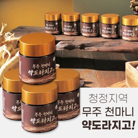 Muju Cheonmani Yakdorajigo 120g x 10 bottles Domestic bellflower 120g x 5 bottles / 무주 천마니 약도라지고 120g x 10병 국산 도라지 120g x 5병