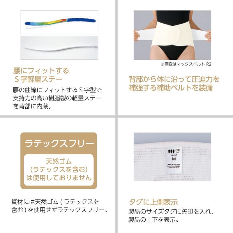 Max Belt R3 321504(LL) Lower Back Pain Belt, Corset, Lower