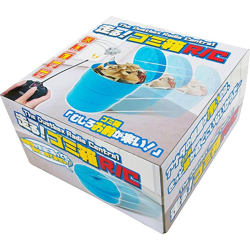 RC Running. Trash Can R/C Large Capacity 5l Foldable RC