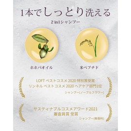 uruotte Trial Set Shampoo 1.4 fl oz (40 ml) 3 Types + Repair Milk 0.5 oz (15 g)