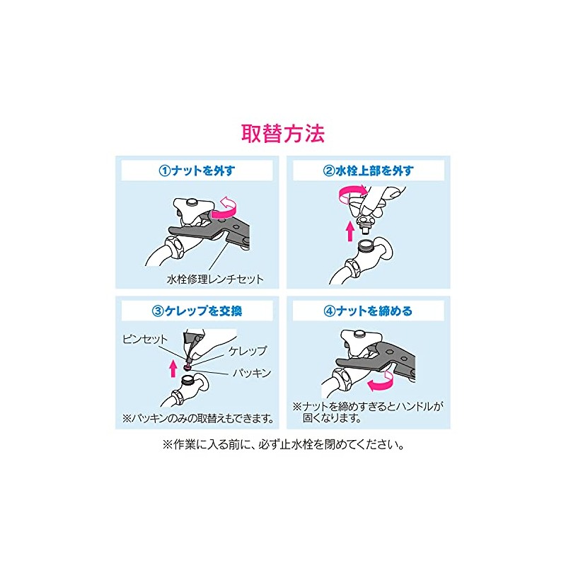 Gaona GA-HJ003 Kelep with Rubber for 13, 50 Pieces