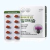 Atomy Rhodiola Milk Thistle (600mgX120 tablets) 2 units, 120 tablets / 애터미 홍경천 밀크씨슬 (600mgX120정) 2개, 120정