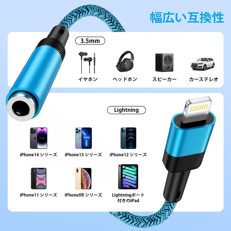 kigpozi Earphone Adapter, Lightning to 3.5 mm, Lightning to Earphone