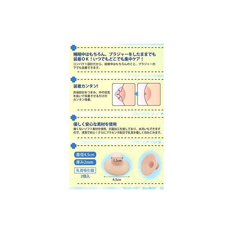 Cherry Top III 2-Pack