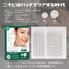 Cata-MEDICA ニキビパッチ 薄型 簡単 貼るだけ ハイドロコロイド 簡単 貼るだけ ニキビケア アクネパッチ