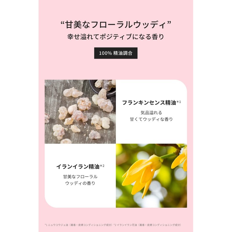 The Public Organic Body Soap Main Bottle 【Super Positive】 480mL