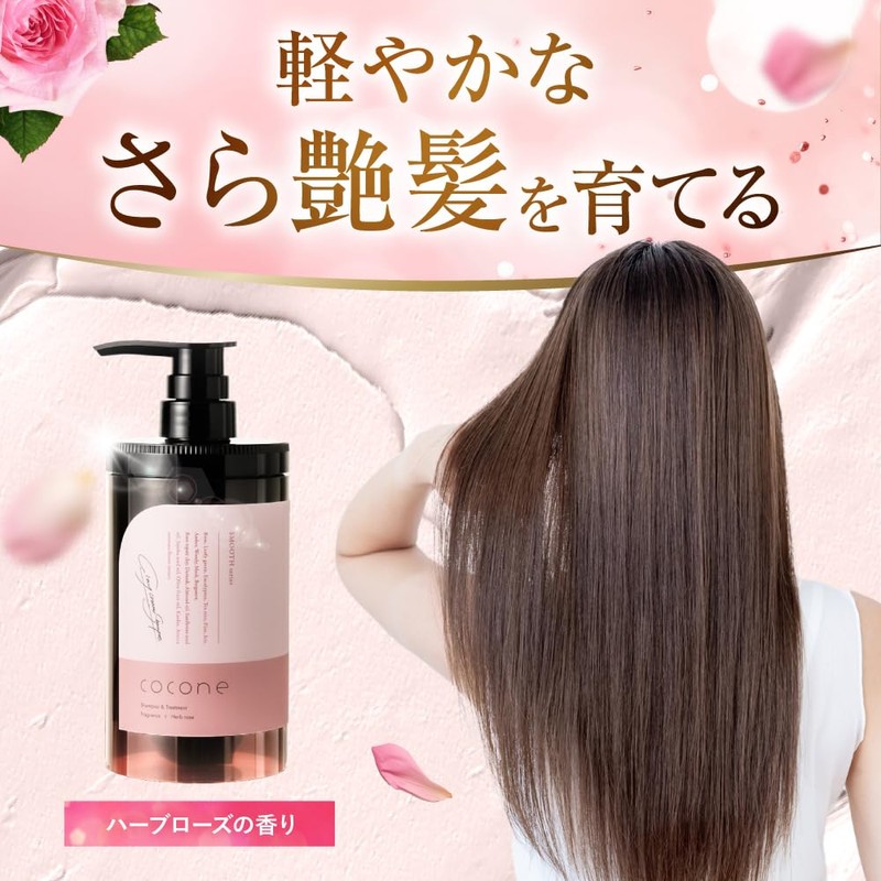cocone COCONE Clay Cream Shampoo for Supreme Silky and Shiny