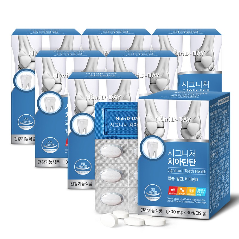 Nutri D Day Signature Chia Tantan 30 tablets, 7 boxes,