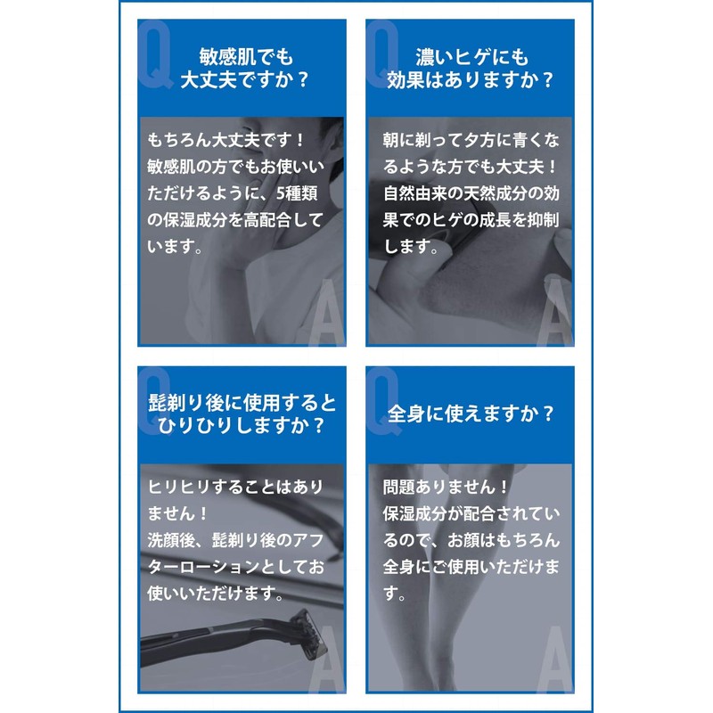 YOQMOR High Moisturizing Hair Reducing Cream, Made in Japan, 4.9
