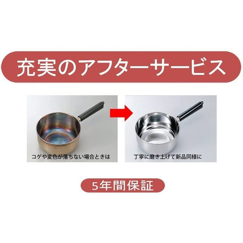 Miyazaki Seisakusho Objet Double-Handle Pot, Mini, 6.3 inches (16 cm),