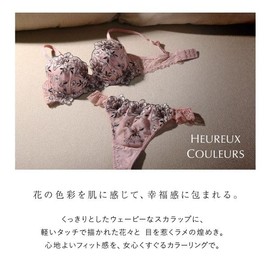 Mon cher pigeon BCDEF Monchel Pigeon Wolf Rules Bra and Shorts Set, PB-Pink Beige