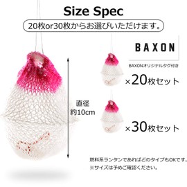 Mantle (for gas lanterns), lantern, oil lantern, lantern (Compatible with manufacturers such as Coleman Logos, Snow Peak, Plymouth, SOTO, Iwatani!), Oil Lamp, Camping Lantern, Kerosene Lantern, Camping Lantern, Camping Lantern, Camping Lantern, Outdoor A