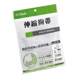 oosaki Elastic Chest Belt No. 2 l Set of 1