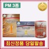 Product name / 독일PM 독일피엠 피트라인 PM 3종 파워칵테일 +