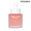 Hwamisa Flower Fermented Facial Oil Deep Rich / 화미사 꽃 발효 페이셜오일 딥 리치