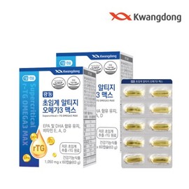 THREE [Guangdong] Supercritical Altige Omega3 Max (1050mg x 60 capsules)