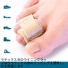 6 個セット 足指用 広げる 第二世代指 指保護 & 足指保護パッドフィンガー足指サポーター クッション包帯スト