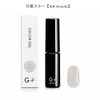 Peel-Off Gel Set (164 Amulet) | Removable Gel Nail Kit,