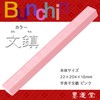 Sumikundo 25982 Paperweight NP-30, Pink