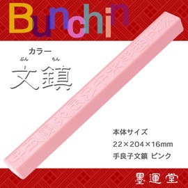 Sumikundo 25982 Paperweight NP-30, Pink