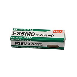 マックス フィニッシュネイル F35MO ライトオーク
