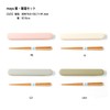 Takenaka Chopsticks Mayu Mayu Chopsticks Case Set Gray Chopsticks 18cm