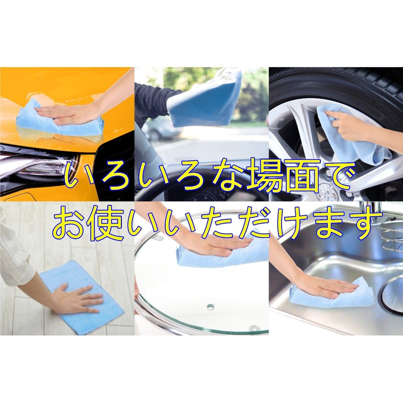 Nana Nanto 7 Sheets! Excellent Absorbency Microfiber Ultra Fine Fiber