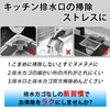 Drainage Net Holder for Kitchen, Drainage Gutters, No Basket Needed,