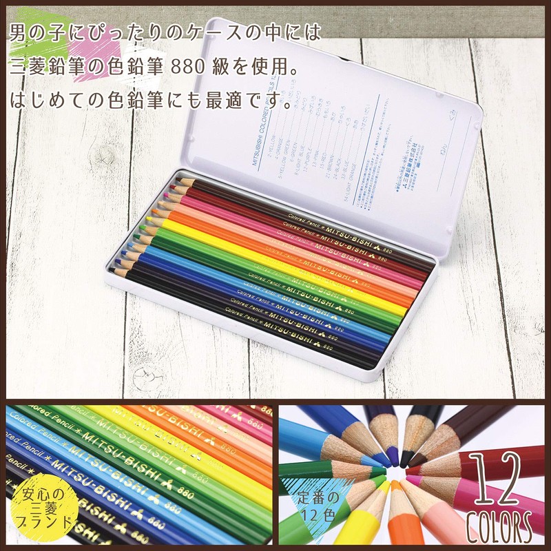Mitsubishi Pencil K88012CHT01 Hachko HT01 880 Colored Pencils, Elementary School,