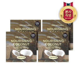LG Household & Health Care On The Body The Natural Coconut Soap 90g 4-pack 2ea