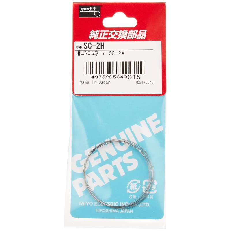 goot SC-2H Replacement Heater for Styrofoam Cutter