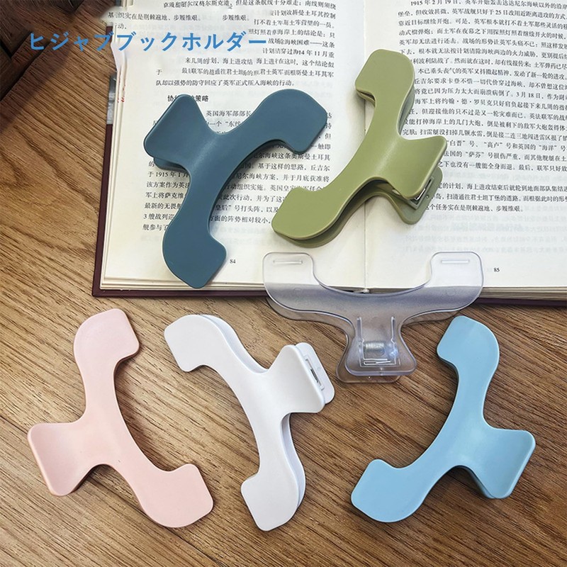 Book Clip, Set of 5, Ukanori Clips, Textbook Clips, Book