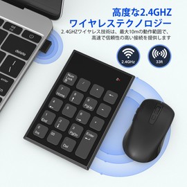 Wireless Numeric Keypad Mouse Set, 19 Keys 2.4G Numeric Numeric Keypad & 800/1200/1600 DPI Mouse Set Small Portable USB Connection Wireless Numeric Keypad Mouse Set - Connect to Numeric Input Keypad & Mouse Using One USB Port