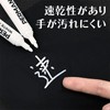 Water-Based Pen (Gold [3pcs])