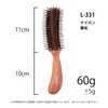 Hair Brush L Series S-Type Nylon + Pig Hair L-331