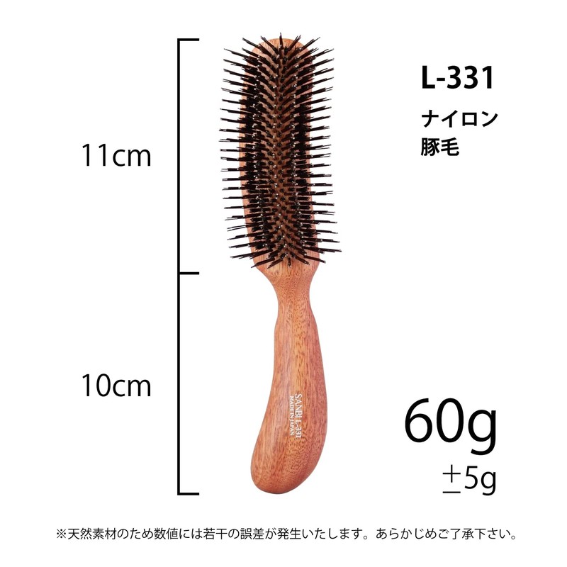 Hair Brush L Series S-Type Nylon + Pig Hair L-331