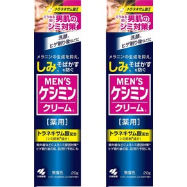Set Item: Men's Keshimin Cream, Male Stain Protection, 0.7 oz (20 g) (2 pieces)