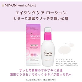 Minon Amino Moist Aging Care Lotion, 5.3 fl oz (150 ml), Sensitive Skin, Moisturizing Lotion, Penetrating Hari Gloss