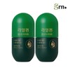 GRN 혈행+기억력 케어 리얼퀸 센시다이어트 1+1 30+30일분) GRN Blood Flow + Memory Care Real Queen Sensory Diet 1+1 (30+30 Day Supply)