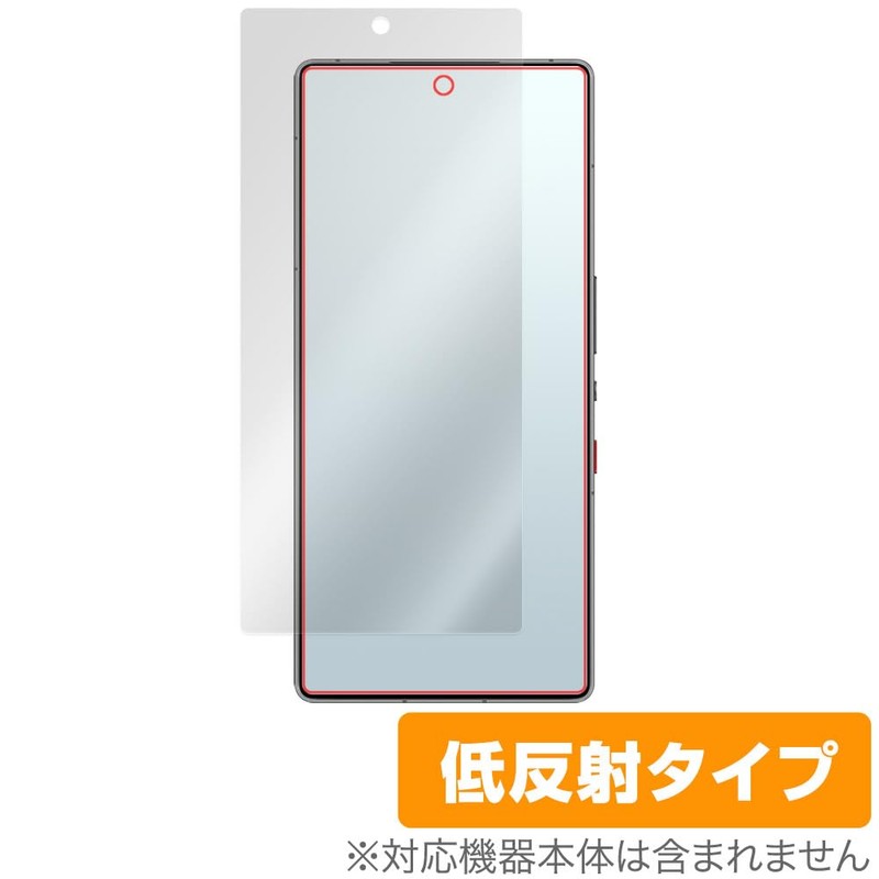 Miyabix nubia RedMagic 10 Pro+ / RedMagic 10 Pro Compatible