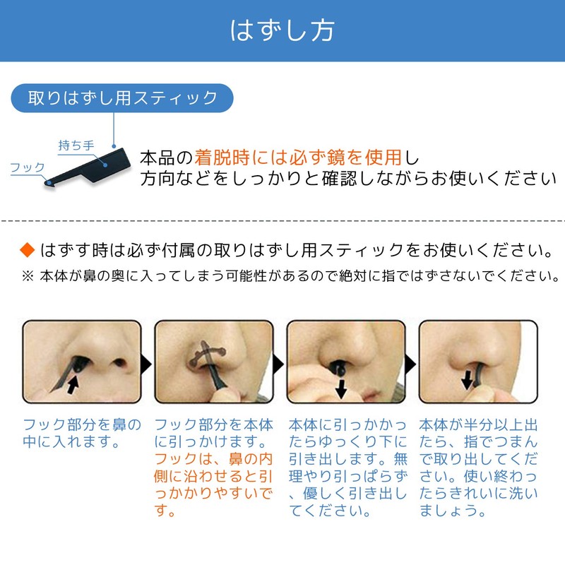 CatMoz 3D Nose Petite 5 Sizes, Improve Dumpling Nose, Pig