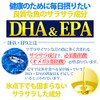 まるごと濃いDHA&EPA 180粒 約6か月分