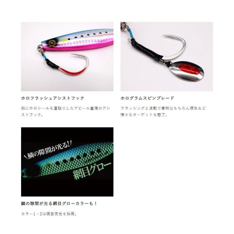 Hayabusa FS401 #4 Keimura Akakin Jack Eye Boat Maki 3.5