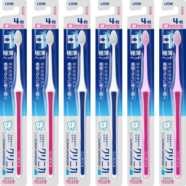 Clinica Advantage Toothbrush, 4 Rows, Ultra Compact, Soft, Set of 6