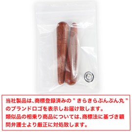 TOB-002 Pressure Point Massage, B Type (Thick), Set of 2, Wooden, Foot, Neck, Shoulder, Waist, Legs, Acupressure, Relieves Stiffness, Glittery Puffy Round