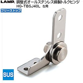 Sugatsune Industry (170037309) HG-TBSJ40L Adjustable All Stainless Steel Torque Hinge HGTBSJ40L