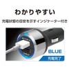 Seikou Sangyo EM-154 Car Charger EXEA Monitor USB Port