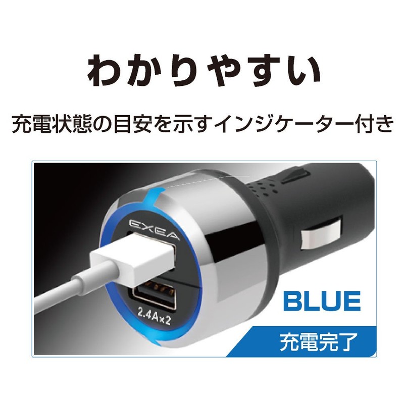Seikou Sangyo EM-154 Car Charger EXEA Monitor USB Port